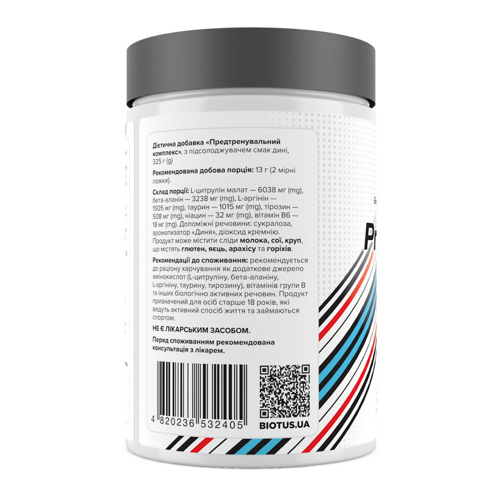 Передтренувальний комплекс Biotus Pre-workout Boost 350 г диня Київ - фото 2