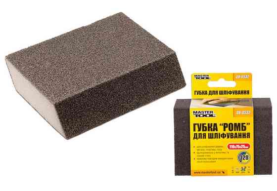 MASTERTOOL Губка для шліфування MASTERTOOL РОМБ Р320 110х75х25 мм 08-0532 Киев