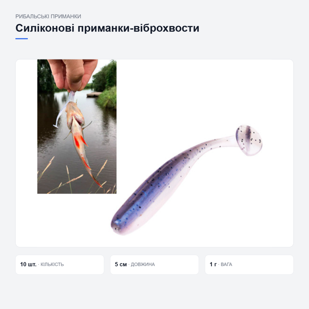 Силиконовые приманки Amlucas Easy Shiner Киев - изображение 8