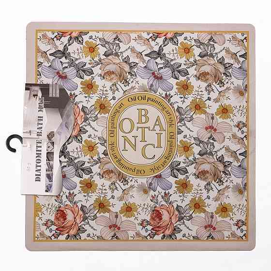 Коврик диатомитовый Botanic 58*58 см универсальный HP-42-9 Киев