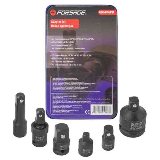 Набір ударних адаптерів, 6пр. Одеса