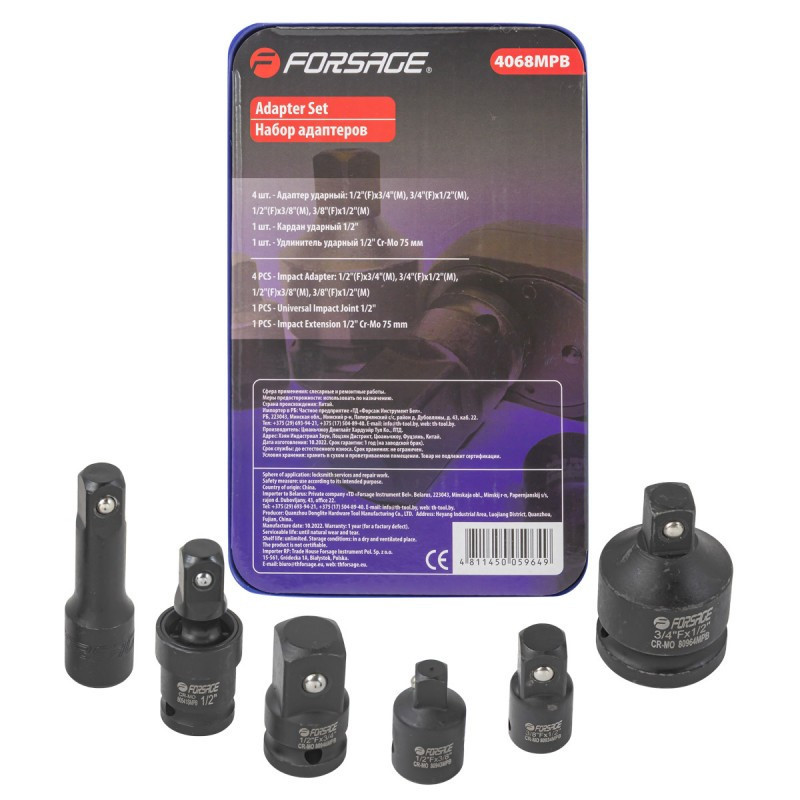 Набір ударних адаптерів, 6пр. Одеса - фото 1