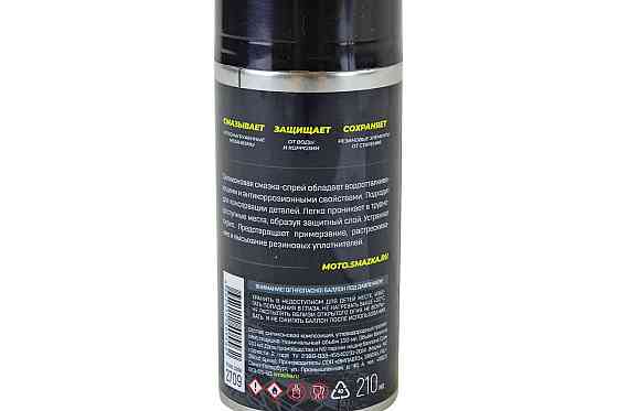 Смазка Silicot Spray для мотоциклов 150 мл. флакон аэрозоль (8413) Мукачево