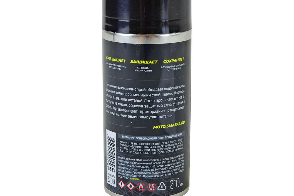Смазка Silicot Spray для мотоциклов 150 мл. флакон аэрозоль (8413) Мукачево - изображение 2