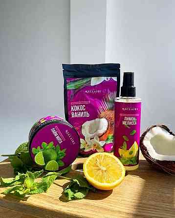 Холодный антицеллюлитный набор для похудения Скраб+Обертывание+Масло Reclaire cosmetics Киев