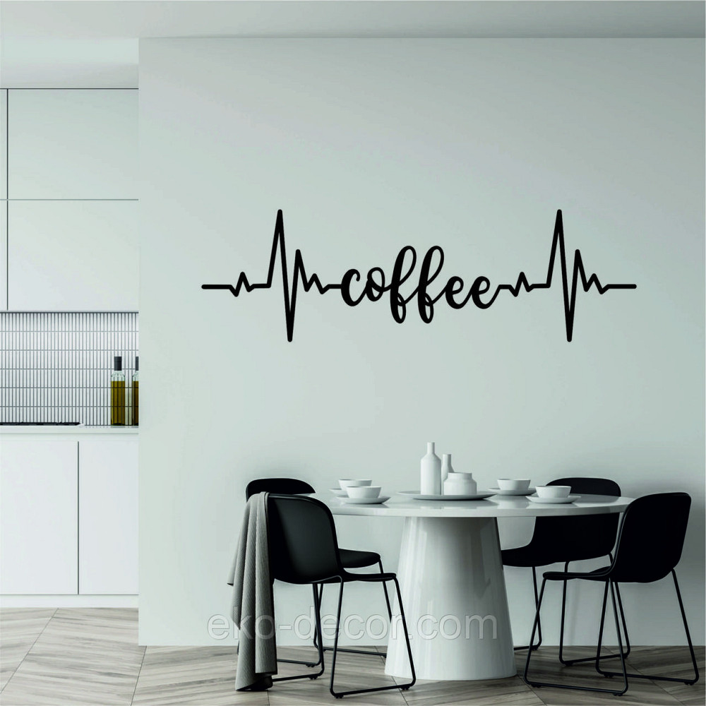 Декоративне настінне 3D Панно «Кава» Декор на стіну з об'ємом Київ - фото 7