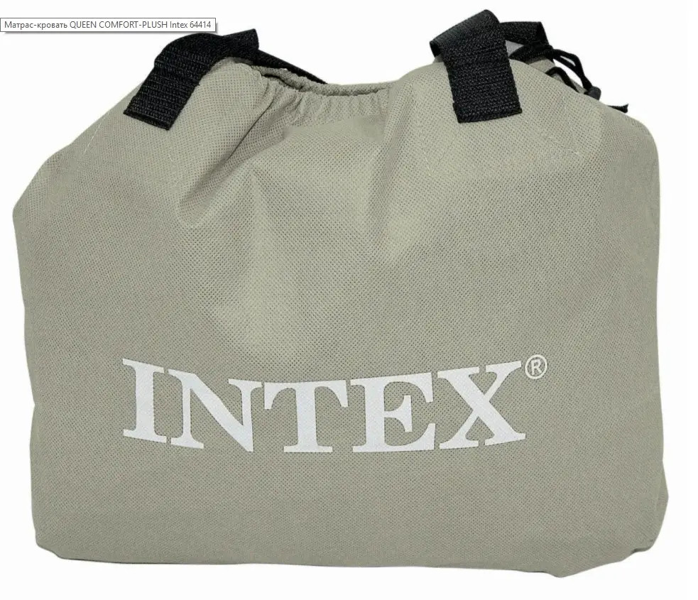 Кровать двуспальная надувная с электронасосом интекс 203х152х46 см серая Киев - изображение 5
