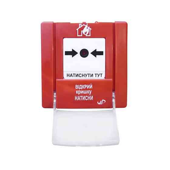 Зривач пожежний ручний SPR-3L Киев