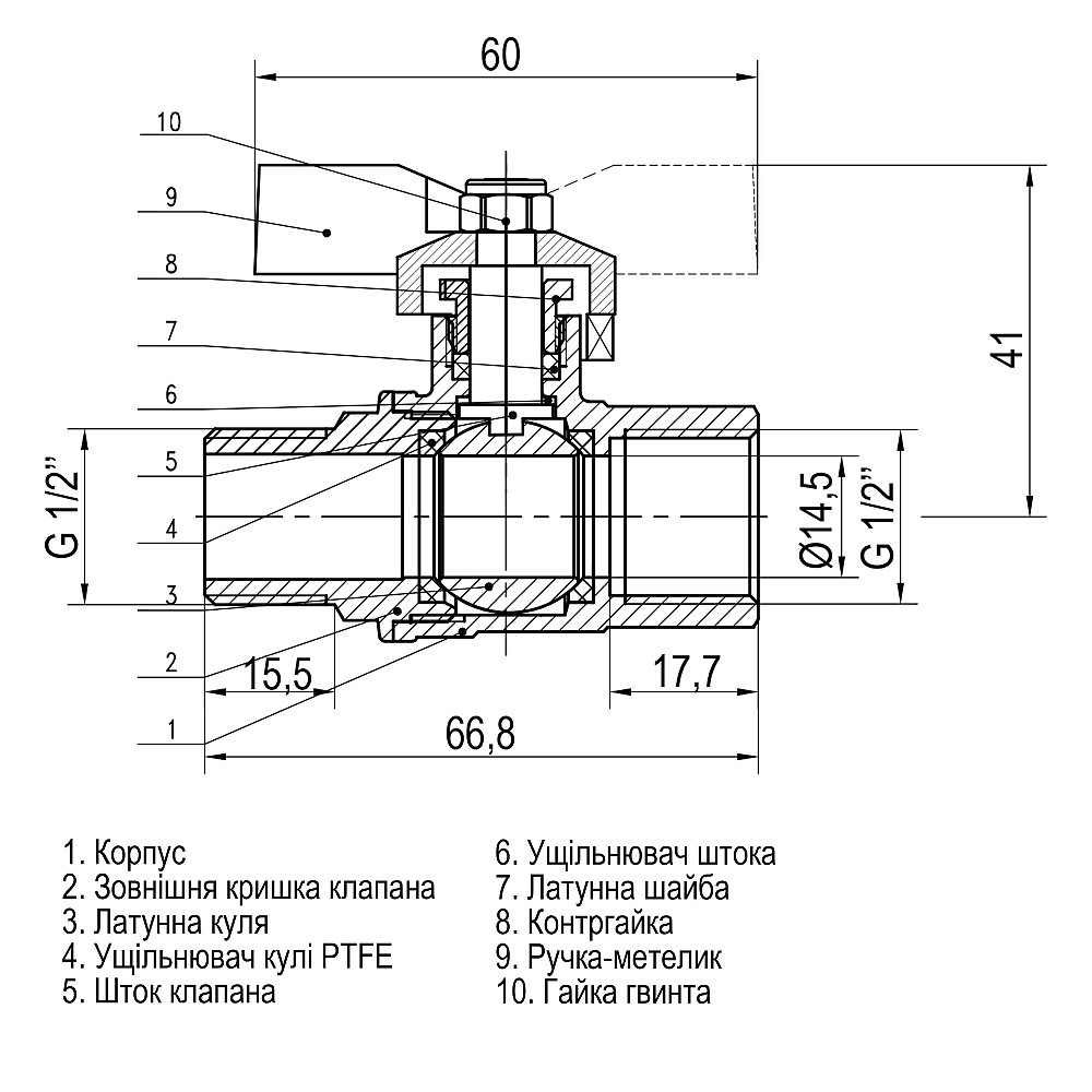 Кран кульовий прямий SELBA 1/2″ ЗВ ЖБ SL1508 Луцк - изображение 3