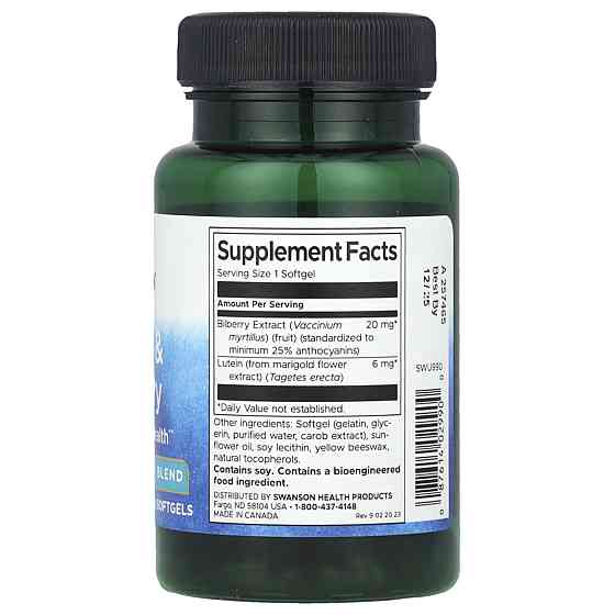 Lutein &amp; Bilberry 60 softgels Луцьк