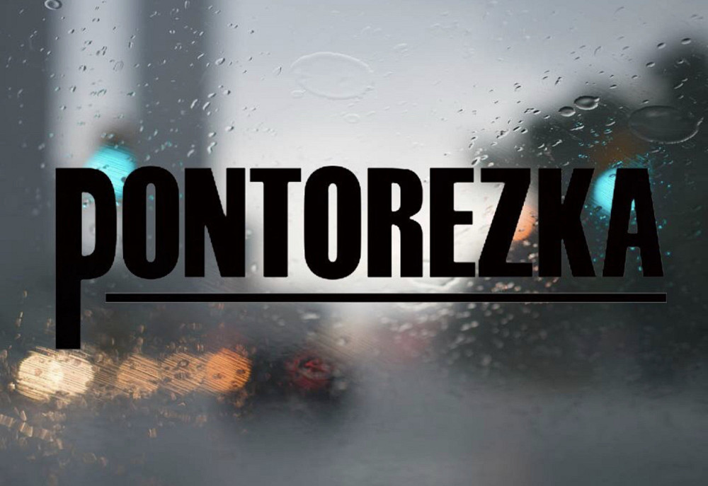 Вінілова наклейка на авто та будь яку поверхню в індивідуальних розмірах  — Pontorezka Чернівці - фото 1