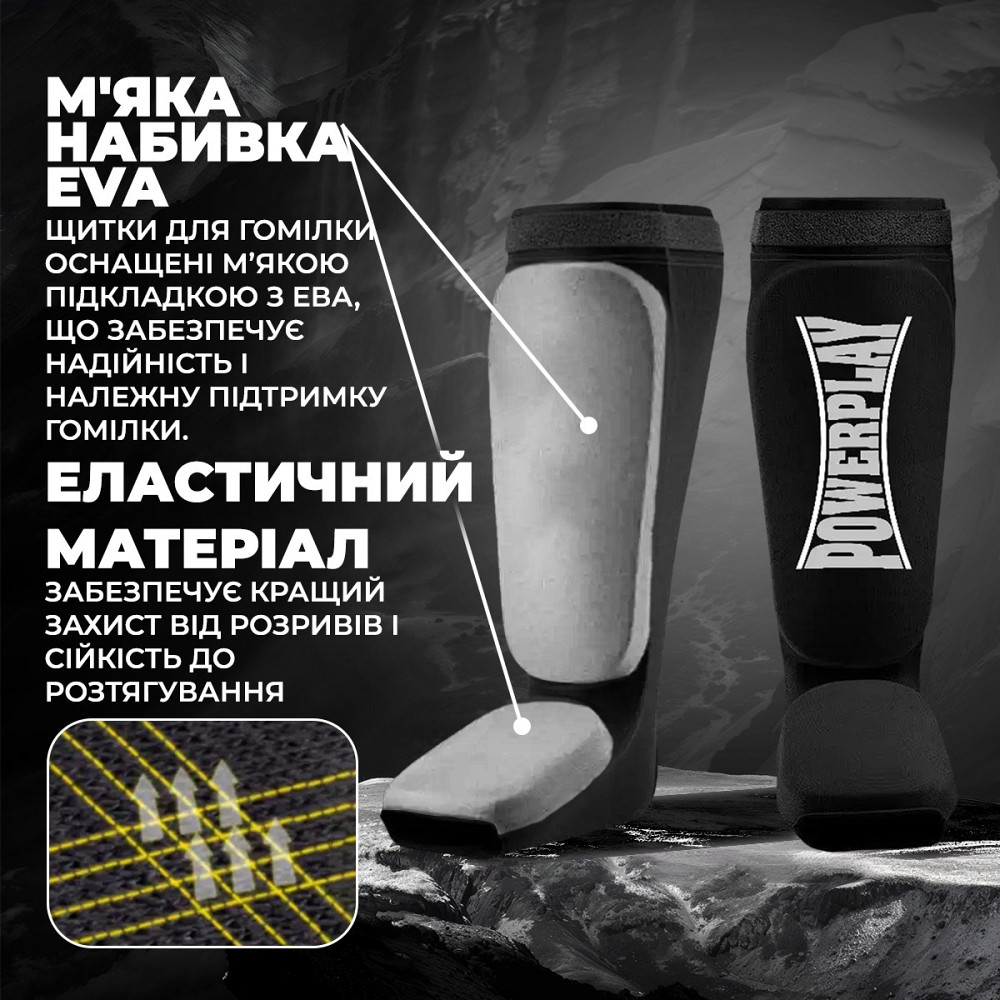 Захист гомілки і стопи PowerPlay 3054 Чорний L Каменское - изображение 9
