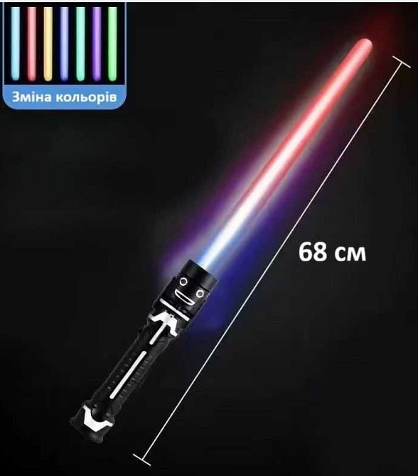 Світловий меч Зоряних війн/Световой меч Звездных войн/Star Wars. Харків - фото 5