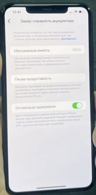 Айфон iPhone 11 Pro Max 256Gb Neverlock. Київ - фото 4