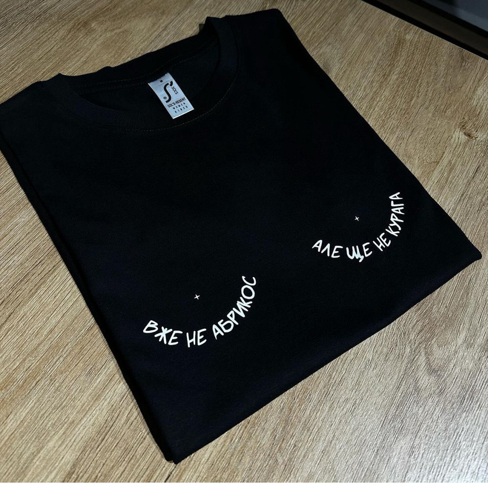 Футболка жіноча з жартом - "Вже не абрикос, але ще не курага" Чернівці - фото 1