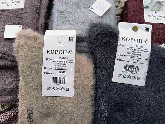 Женские теплые носочки с кашемиром. Набор из 5 шт. Корона Норка Киев