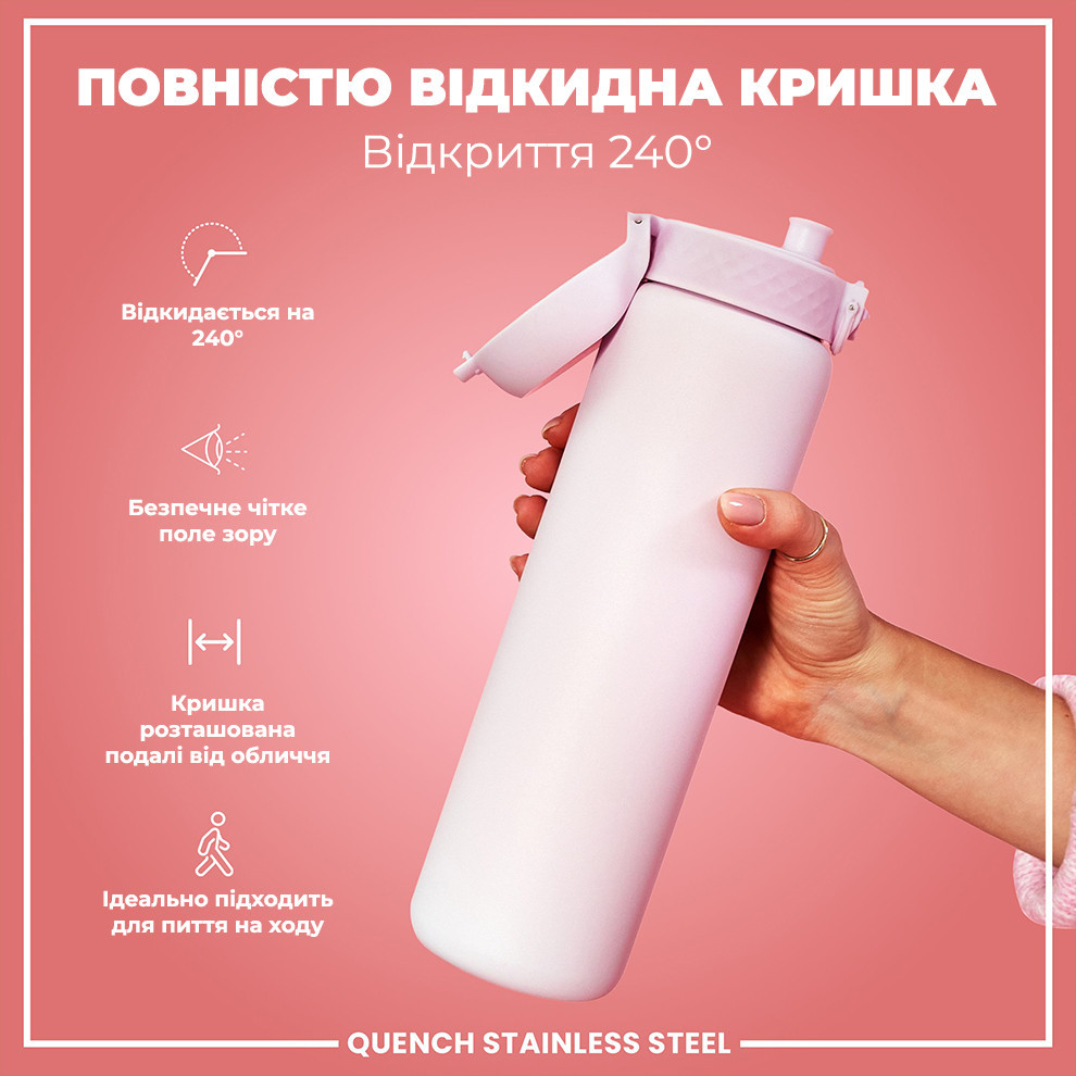 Пляшка для води металева ION8 1200 мл. Stainless Steel , Lilac Dusk Кам'янське - фото 3