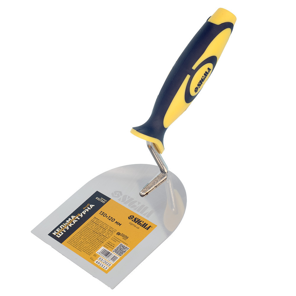 Кельма неіржавка штукатурна Profi 130 мм×120 мм SIGMA (8327341) Київ - фото 7