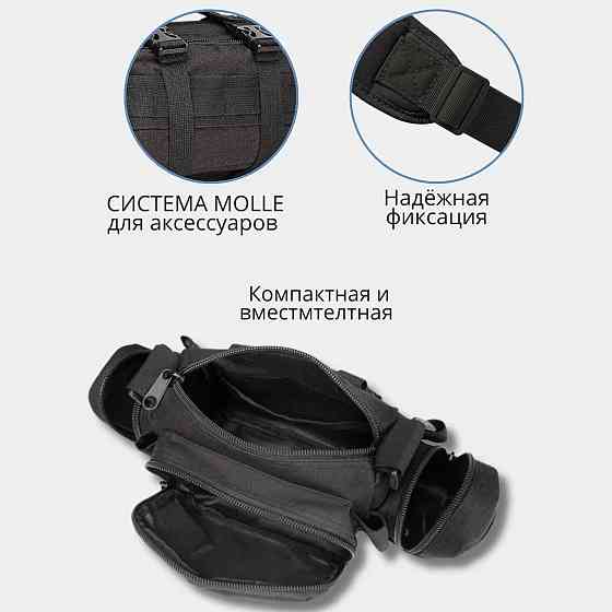 Універсальна тактична сумка – підсумок нагрудна поясна на MOLLE сумка з ременем на плече QC-940 5 л Київ