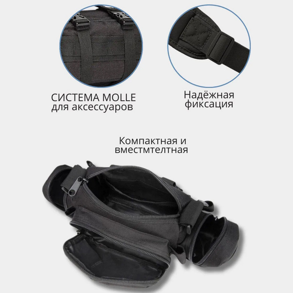 Універсальна тактична сумка – підсумок нагрудна поясна на MOLLE сумка з ременем на плече QC-940 5 л Київ - фото 2