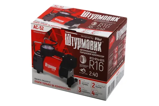 Компресор 190Вт/150psi/40л Штурмовік в прикур. Вінниця