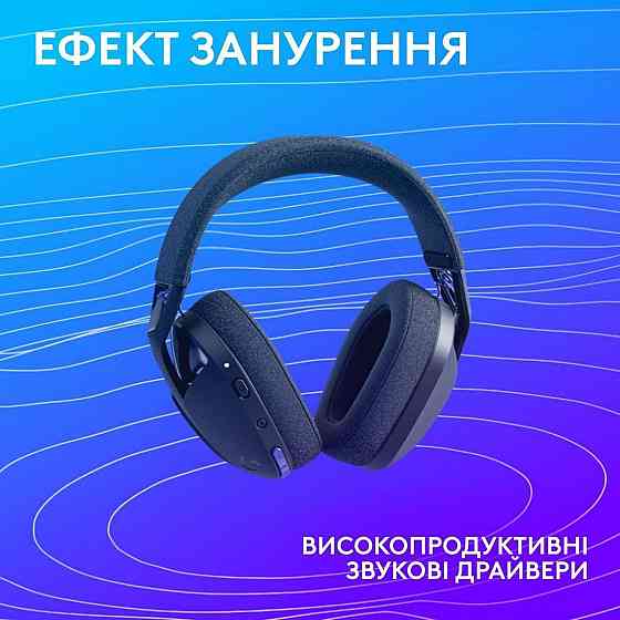Гарнітура Logitech G321 Lightspeed Black (981-001563) ( 14694 ) Харьков