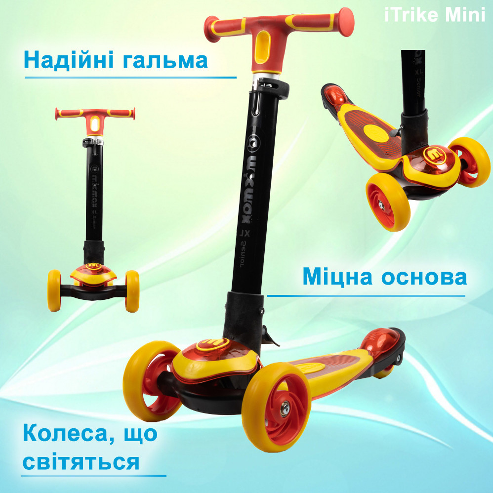 Самокат дитячий триколісний складний iTrike MAXI JR 3-060-24-R самокат для дітей Червоний Кам'янець-Подільський - фото 1