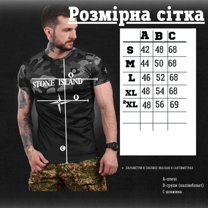 Футболка Island black ВТ1008 Київ - фото 9