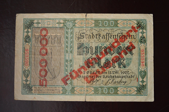 Германия 100 марок (500000 марок) 1922 год (Г-2) 1 Полтава - изображение 1