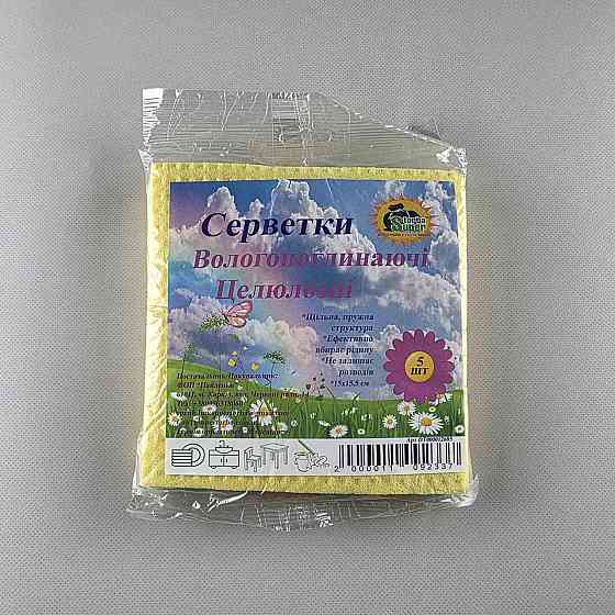 Cалфетки влагопоглощающая, целлюлозная, губчатая (5шт)  Супер Торба (1 пачка) Харків