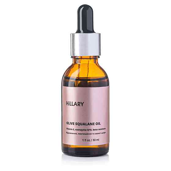 100% Olivki Squalane Oil Hillary Squalare 30 мл Вінниця