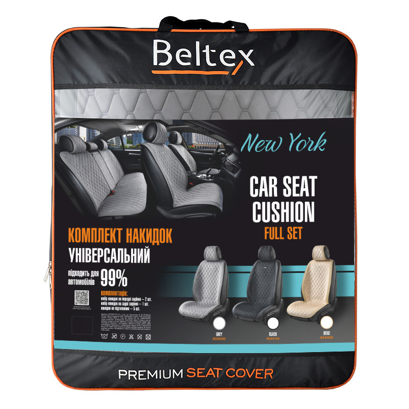 Комплект преміум накидок для сидінь Beltex New York, grey Львів - фото 9