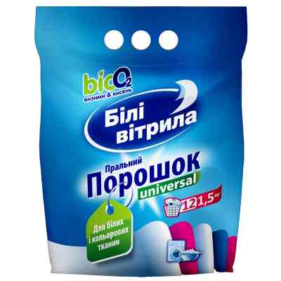 Пральний порошок Білі Вітрила Universal 1.5 кг (4820017661034) Вінниця