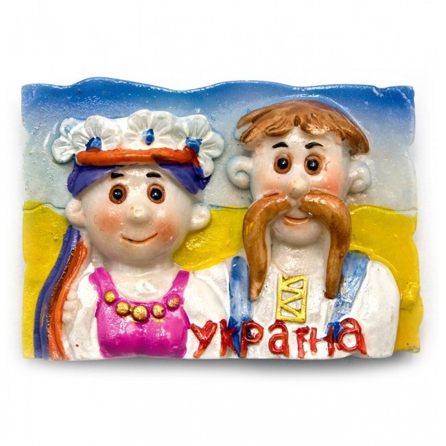Магнит на холодильник Украинец с украинкой Киев - изображение 1