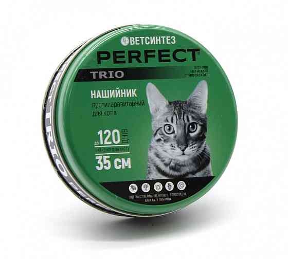 Ошейник противопаразитарный Перфект ТРИО PerFect TRIO для кошек 35 см Ветсинтез Киев