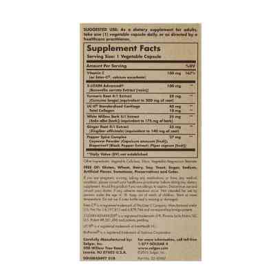 Вітамінно-мінеральний комплекс Solgar Комплекс Комфорт и Підтріка Суглобів, No.7 Joint Support, 60 (SOL-50500) Вінниця