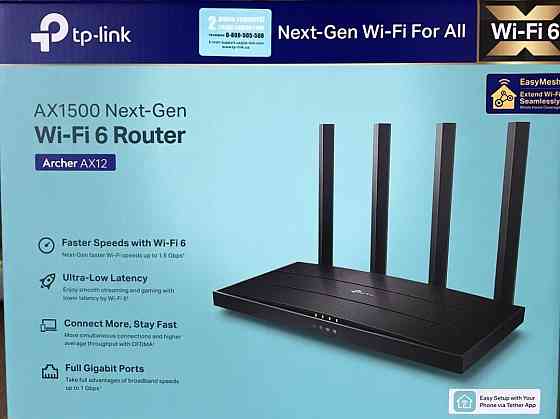 Роутер новый. Харьков