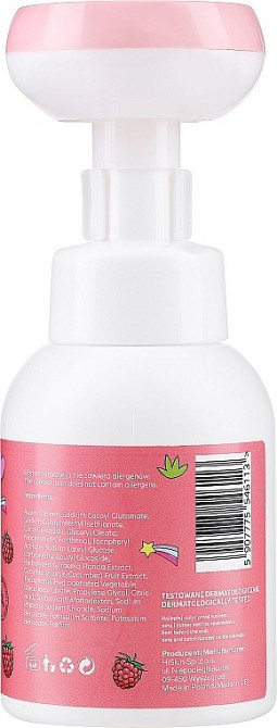 Піна для душа і рук з ароматом малини "Квітка" Львів - фото 2
