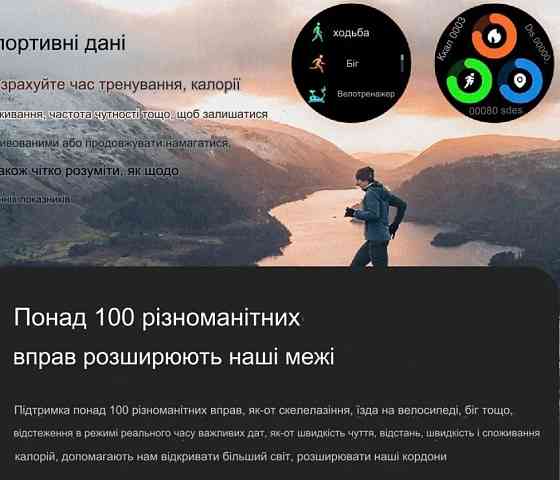 Smart Watch Militiple Hardy AK52.MULTIPLE НARDY AK52 Київ