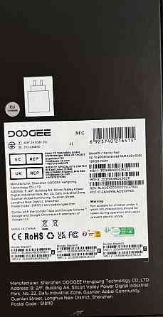 Телефон  DOOGEE Blade 10. Харків