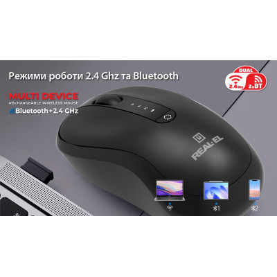 Мишка REAL-EL RM-450W Wireless/Bluetooth Black/Gray (EL123200046) Вінниця - фото 7