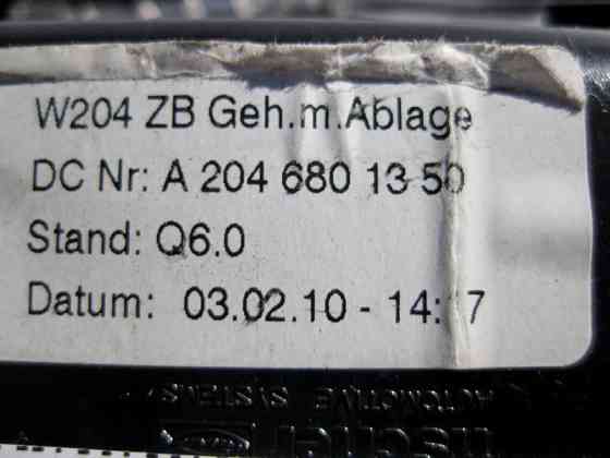 Mercedes-Benz  A2046801350 Механізм передньої попільнички центральної консолі C-Class W204 E-Class W212 C207 GLK X204 Одесса