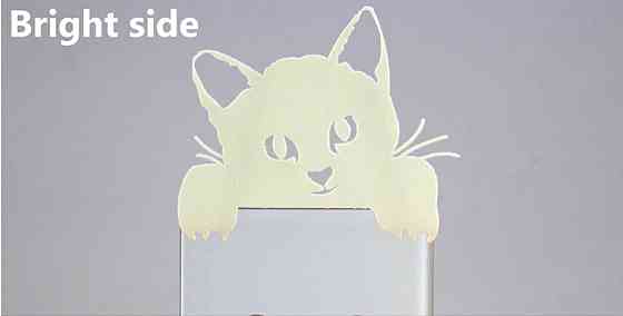 Фосфорна наклейка Кіт 10 на 8 см блакитний Київ