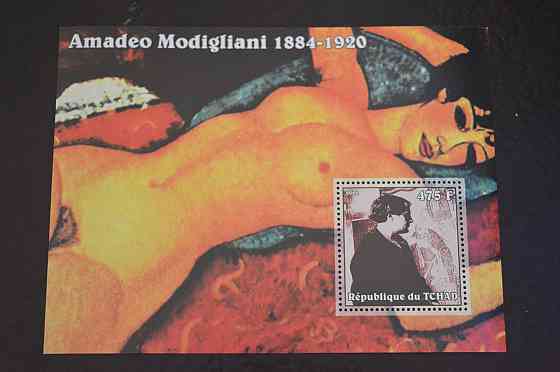 Чад. Искуство. Личности. Блок. 2002 рік (В-8) Полтава