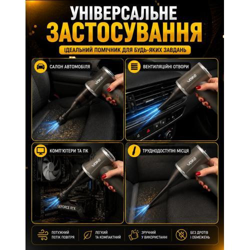 Акумуляторний пилосос VOIN V-85CL 130Вт, 3 АКБ по 2500мАг, 4 режими, сухе та вологе прибирання, з сумкою Харків - фото 7