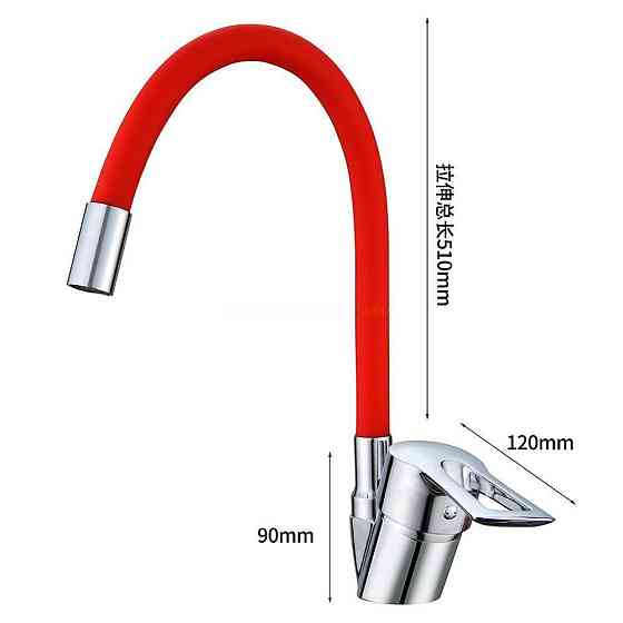 Змішувач для кухні Mixxus FANY 011 (Nut) Refl.Red (без підводки) червоний силіконовий вилив Чернівці