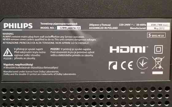 Телевізор Philips 37PFL4000/12, 37" Дюймів. Харків