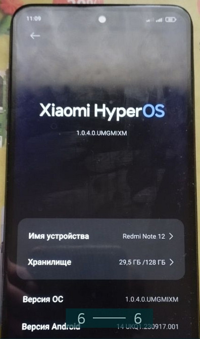 Смартфон: Xiaomi NOTE 12 4/128Gb. Київ - фото 6