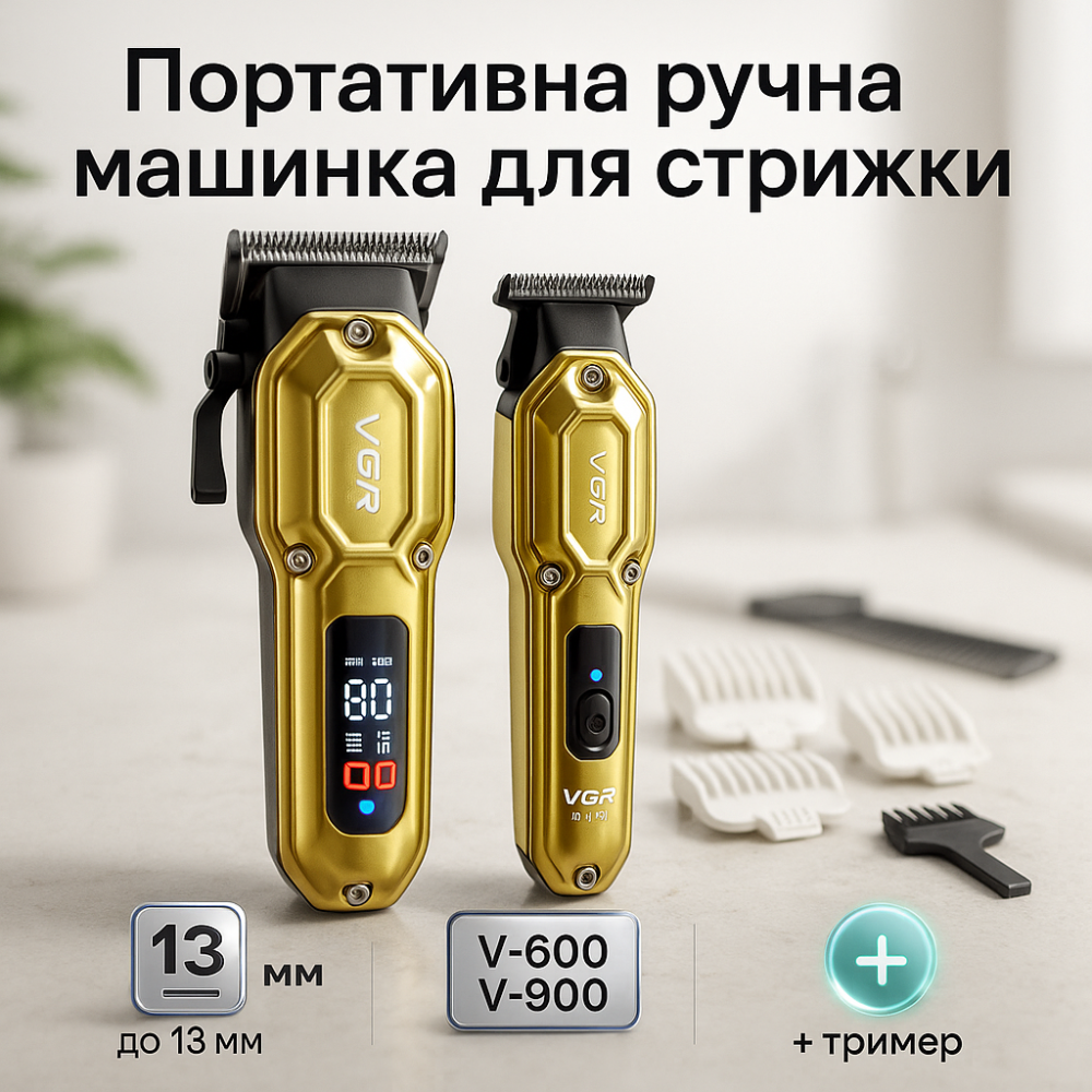 Машинка для стрижки волосся електрична VGR, Машинка для стрижки волосся з акумулятором ID-23 Львів - фото 13