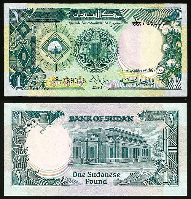 Судан /Sudan 1 Pound 1987 Pick 39 UNC Полтава - фото 1